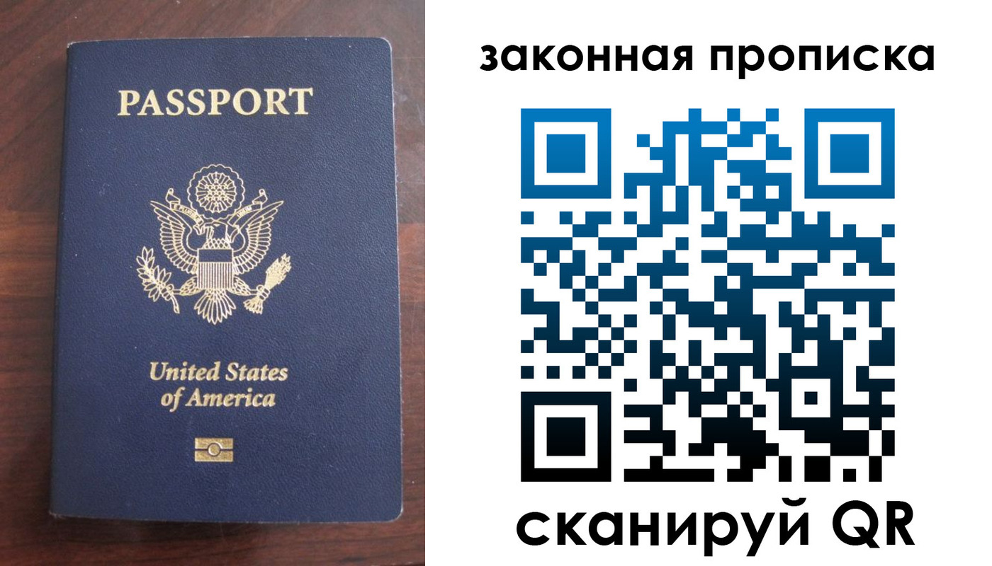 временная регистрация поиск в Ртищево