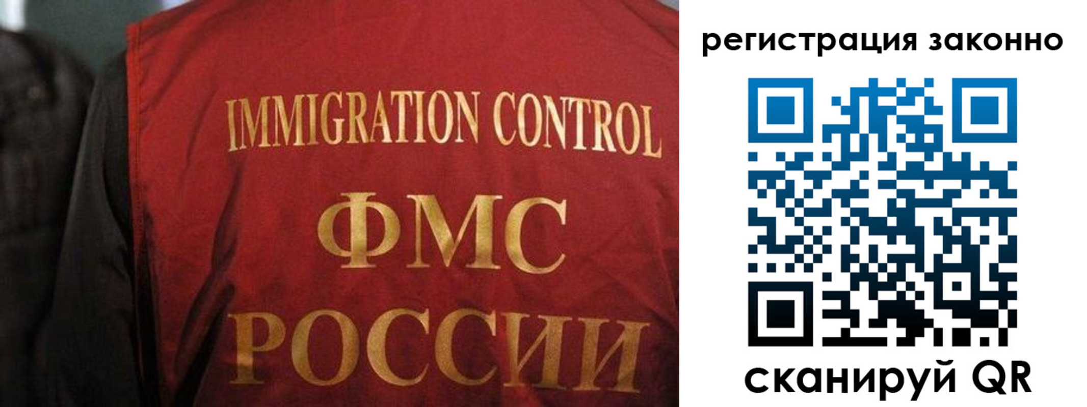 регистрация в Ртищево