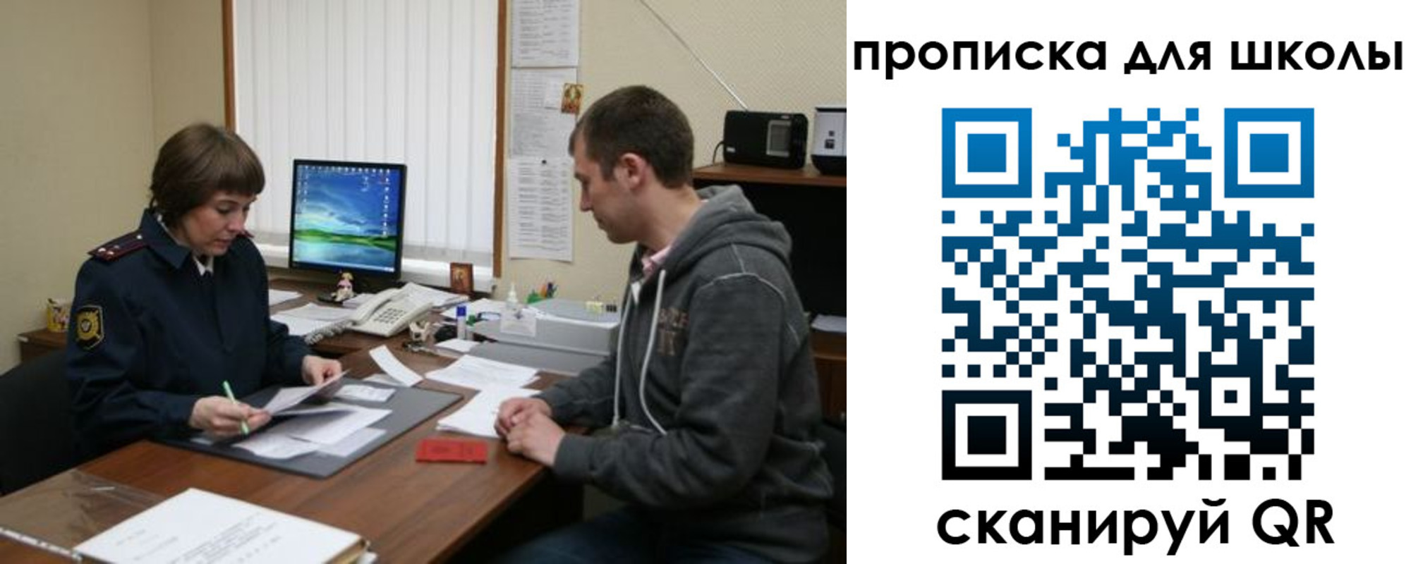 временная регистрация поиск в Ртищево
